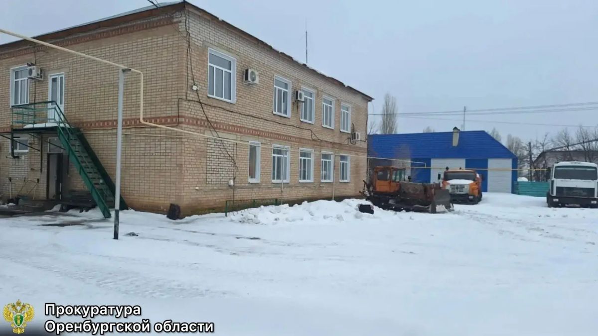 Оренбургский природоохранный прокурор потребовал от жилищно-коммунального предприятия устранить допущенные нарушения