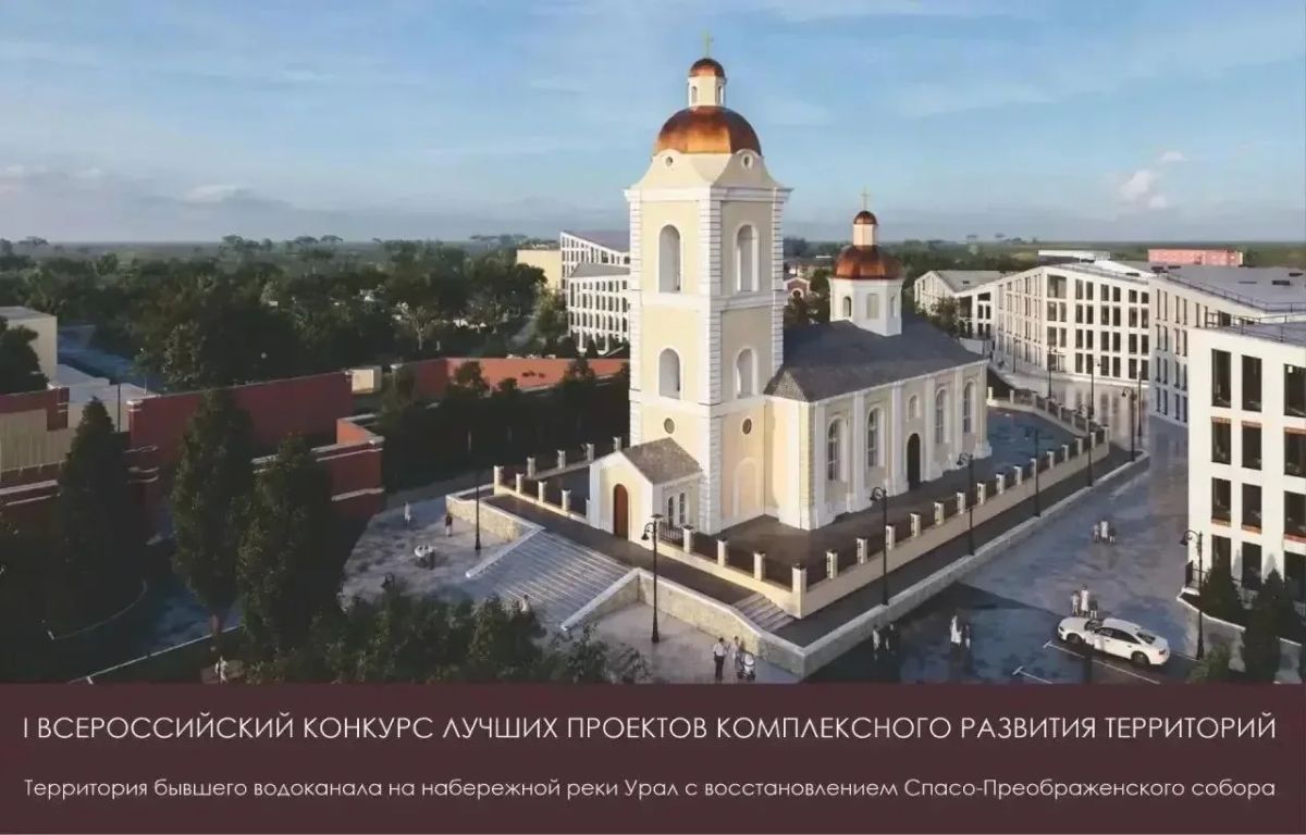 Жилой район и набережная: Два проекта из Оренбурга заняли призовые места на Всероссийском конкурсе Жилой район и набережная: Два проекта из Оренбурга заняли призовые места на Всероссийском конкурсе
