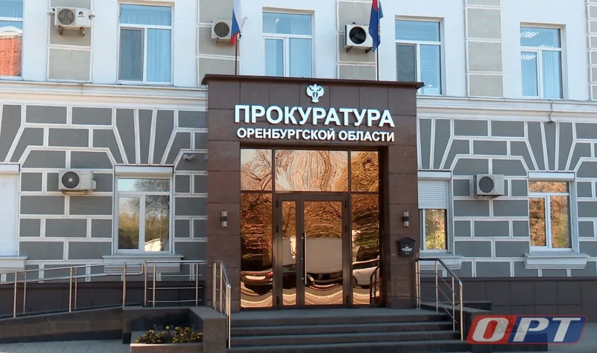 Экс-сотрудницу Росреестра в Оренбуржье обвиняют во взятках на сумму более миллиона рублей