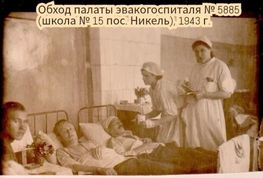 Сегодня в нашей рубрике про Город трудовой доблести — о госпиталях Сегодня в нашей рубрике про Город трудовой доблести — о госпиталях