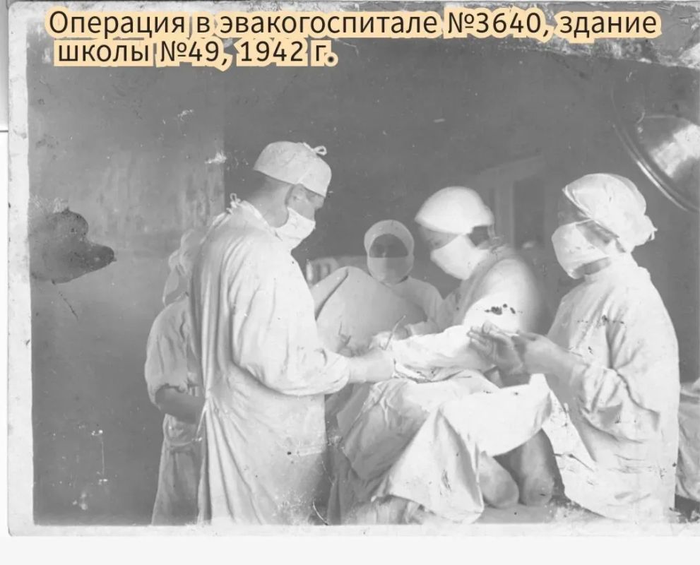Сегодня в нашей рубрике про Город трудовой доблести — о госпиталях Сегодня в нашей рубрике про Город трудовой доблести — о госпиталях