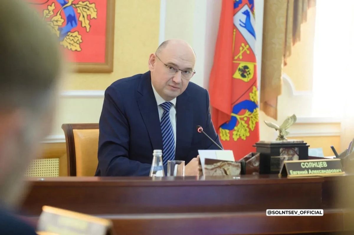 Курс на три года: Евгений Солнцев провёл заседание правительства по прогнозу развития региона