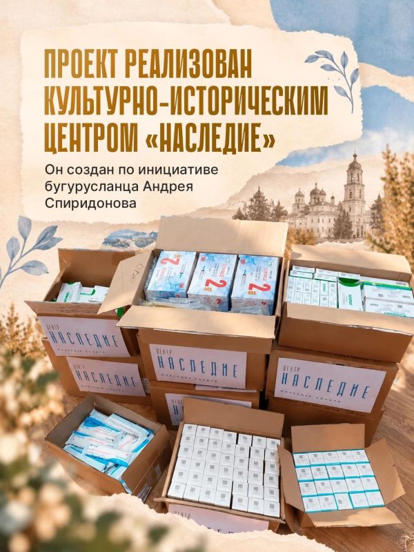 История учит нас, как важно сохранять память о событиях и людях История учит нас, как важно сохранять память о событиях и людях