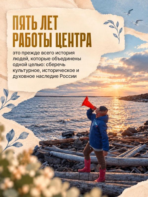 История учит нас, как важно сохранять память о событиях и людях История учит нас, как важно сохранять память о событиях и людях