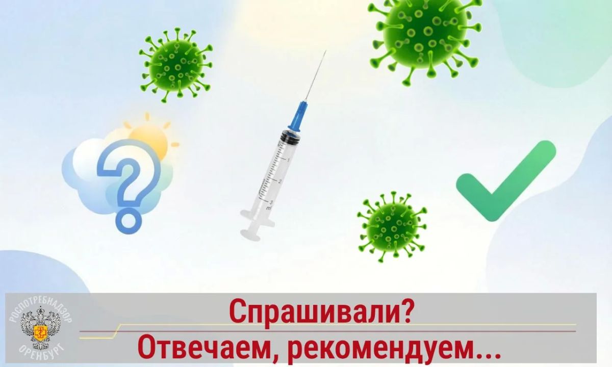 Есть ли смысл делать прививку от гриппа, если все равно можно заболеть?