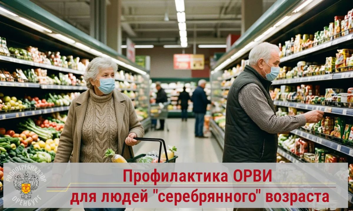С возрастом иммунитет меняется, а хронические заболевания дают о себе знать