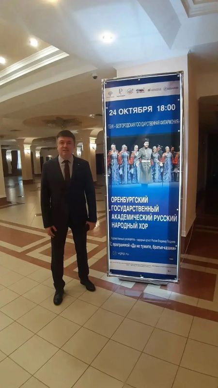 Музыкальное наследие Оренбуржья — в дар жителям Курска и Белгорода: концерты Оренбургского хора при участии члена Общественного совета при УМВД России по Оренбургской области Е. А. Золотарёва Музыкальное наследие Оренбуржья — в дар жителям Курска и Белгорода: концерты Оренбургского хора при участии члена Общественного совета при УМВД России по Оренбургской области Е. А. Золотарёва