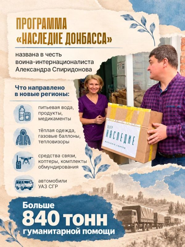 История учит нас, как важно сохранять память о событиях и людях История учит нас, как важно сохранять память о событиях и людях
