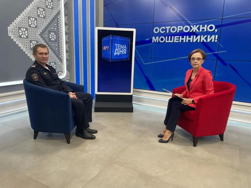 О СХЕМАХ ОБМАНА. Эту ТЕМУ ДНЯ обсудим в студии ОРТ вместе с заместителем начальника управления по борьбе с киберпреступлениями УМВД России по Оренбургской области Александром Хилинским