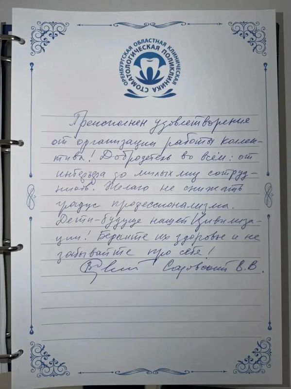 Инновационные центры СтАР в Оренбурге - признание на федеральном уровне Инновационные центры СтАР в Оренбурге - признание на федеральном уровне