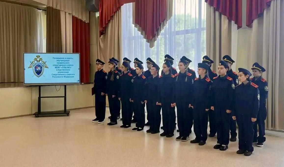 В Оренбургской области состоялись торжественные мероприятия посвящения школьников в кадеты Следственного комитета России