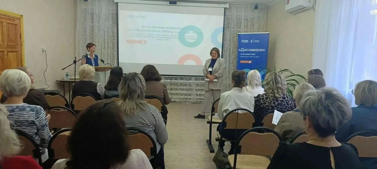 В Оренбургской области обсудили вопросы реабилитации детей с расстройствами аутистического спектра В Оренбургской области обсудили вопросы реабилитации детей с расстройствами аутистического спектра
