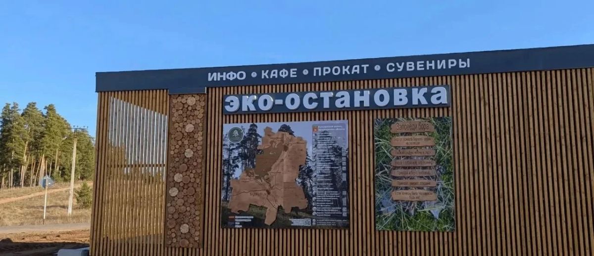Евгений Солнцев: «В Оренбуржье откроются два новых туристических объекта»