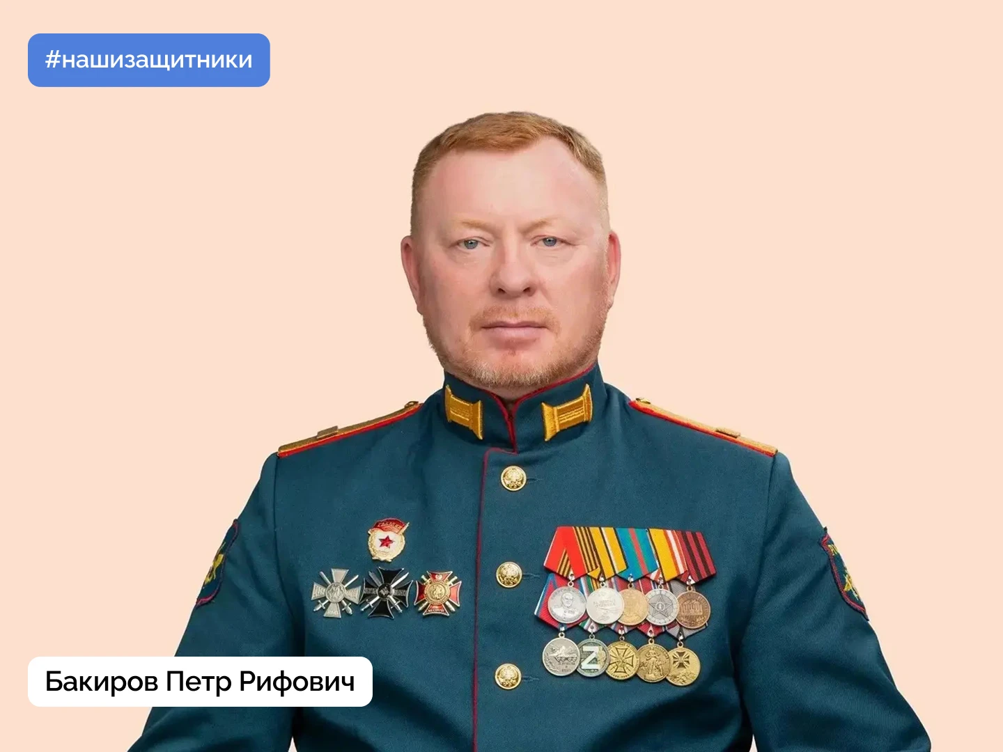 В рубрике «Наши защитники» рассказываем о земляках – ветеранах специальной военной операции, мужественных, стойких и сильных духом людях