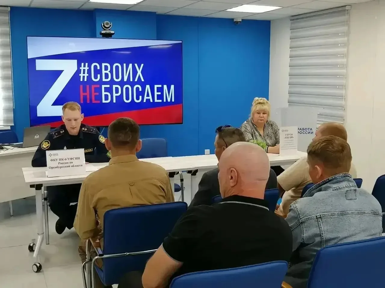 Ветераны СВО смогут трудоустроиться в ИК-6 УФСИН России по Оренбургской области