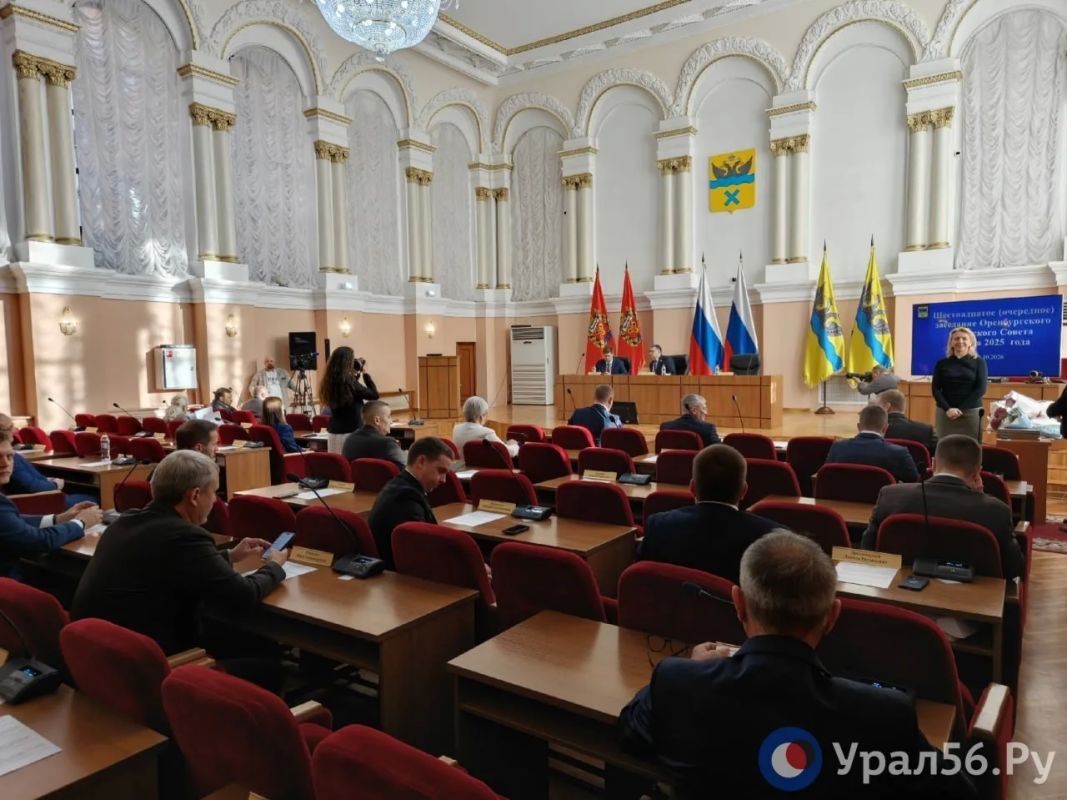 Сегодня также проходит очередное заседание Оренбургского городского Совета депутатов Сегодня также проходит очередное заседание Оренбургского городского Совета депутатов