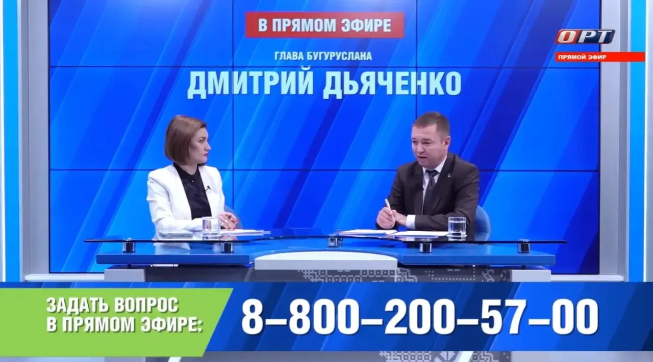 В студию поступил звонок от жителей Бугуруслана: улица Щорса много лет в плачевном состоянии, а после паводка ситуация стала ещё хуже