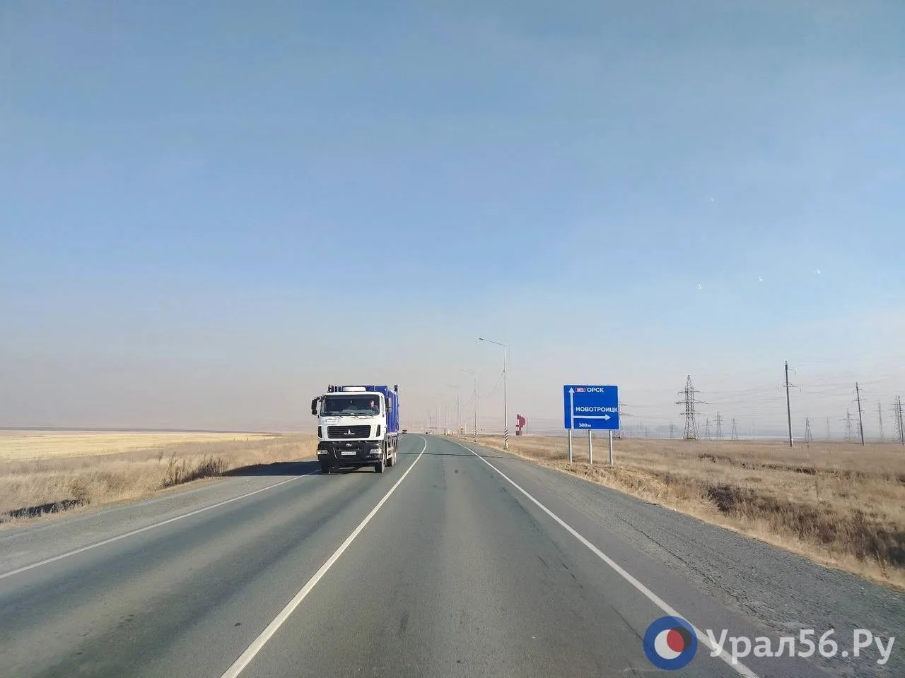 Смог над Орском и Новотроицком