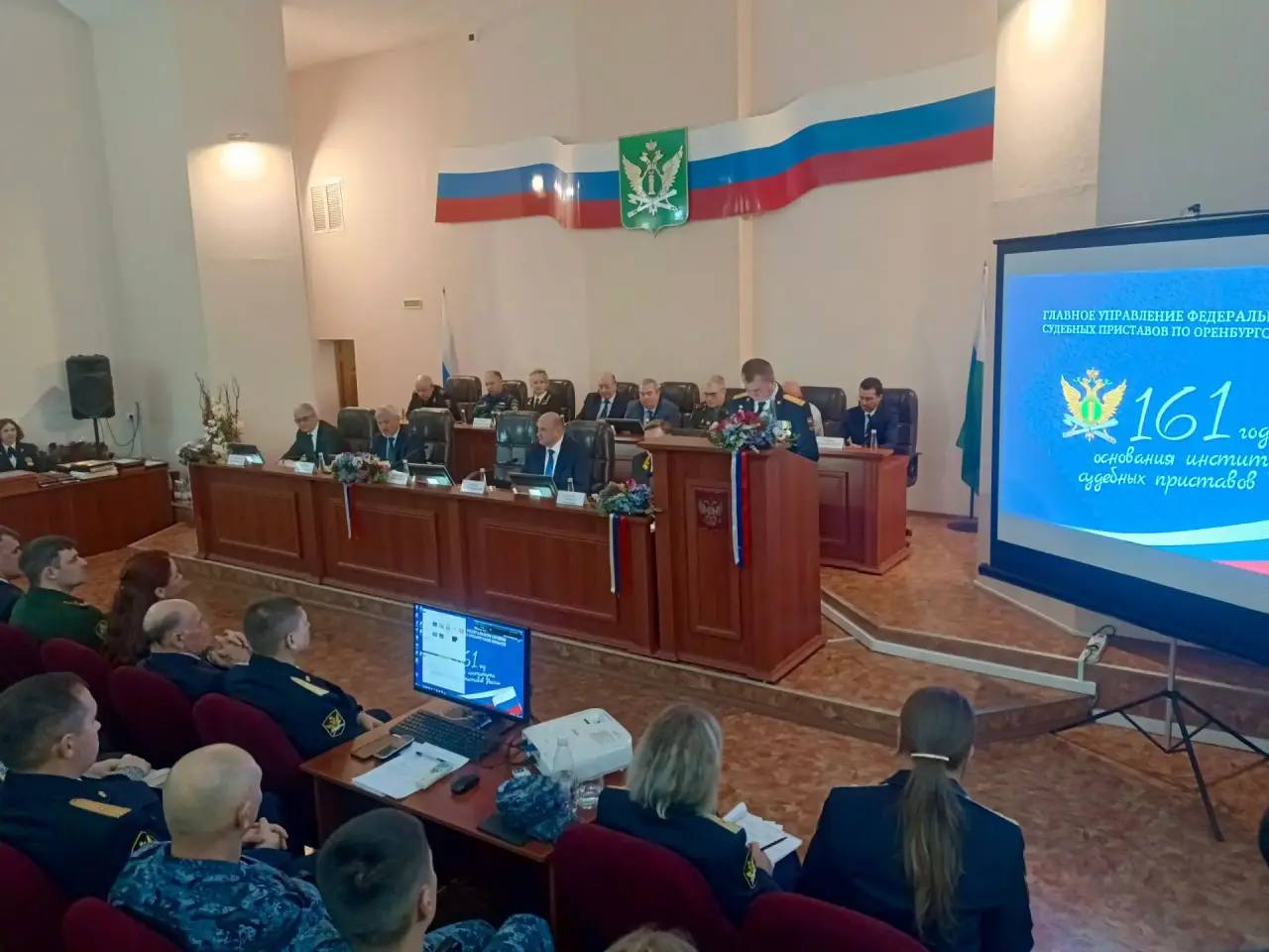 161 год на страже закона: в Оренбуржье чествуют судебных приставов