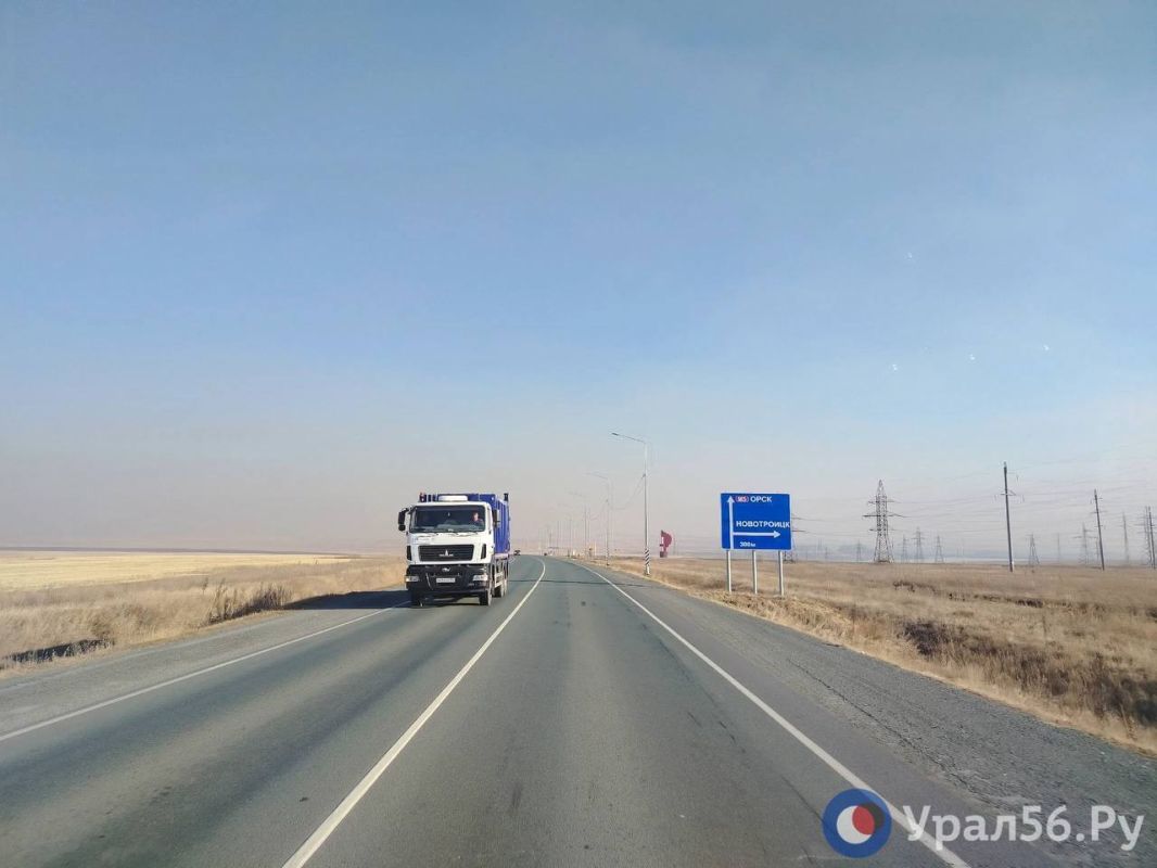 Смог над Орском и Новотроицком Смог над Орском и Новотроицком