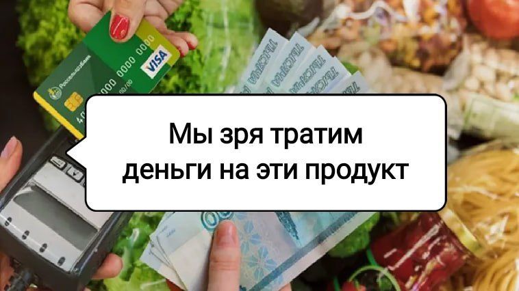 Умный подход к экономии: доступные замены для дорогих продуктов