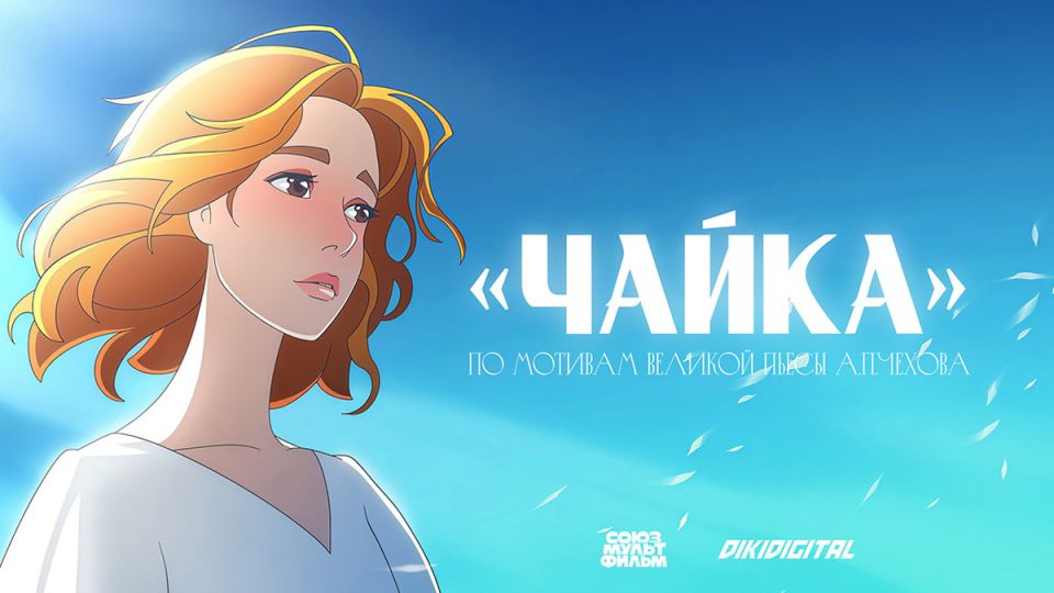 Аниме-версия «Чайки»: как классика Чехова трансформируется под современную аудиторию