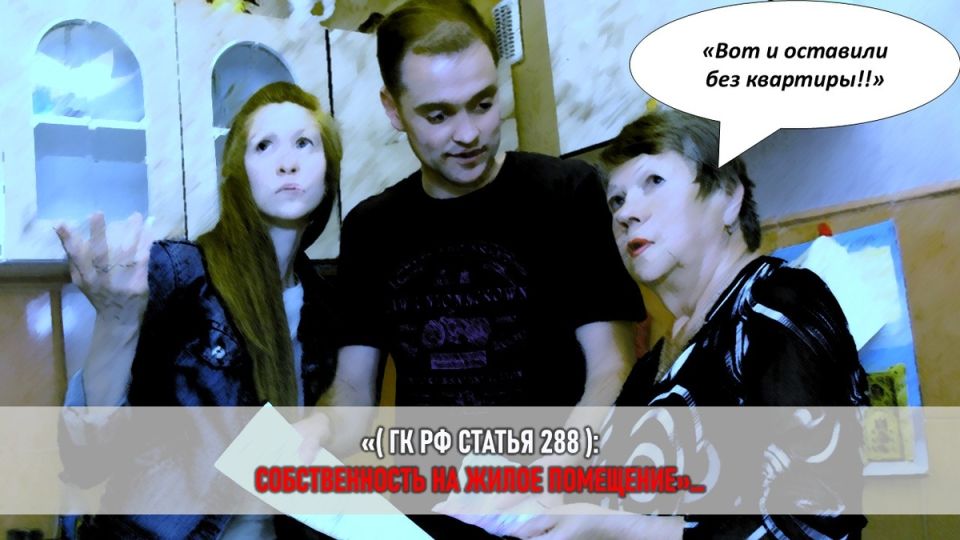 От арендаторов до претендентов: Как устные договорённости могут привести к правовым катастрофам