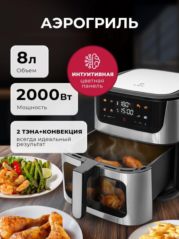 ��������� LEX LXAF5455: ������� � �������� ������ � ��������� �� ����� �����