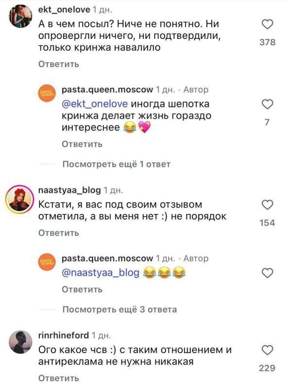 Публичное высмеивание гостя в соцсетях как риск для репутации ресторана