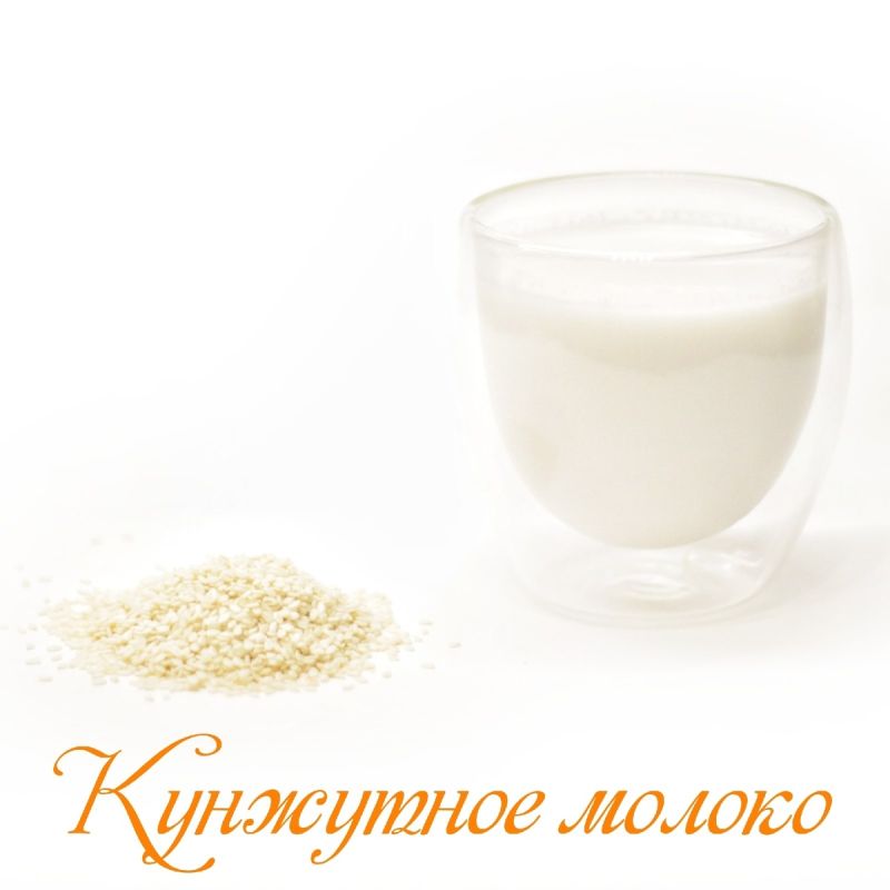 Кунжутное молоко
