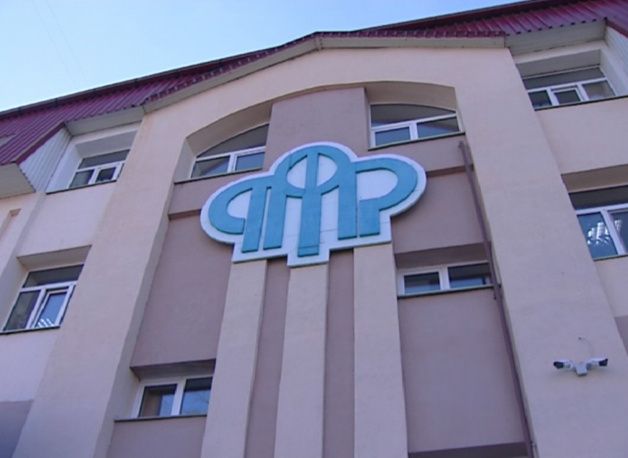 Календарь пенсионных выплат меняется: подробности нового графика в марте